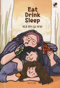 Image of Eat Dring Sleep
