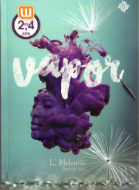 Image of VAPOR