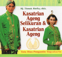 Image of He was Cool 2