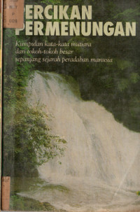 Image of PERCIKAN PERMENUNGAN